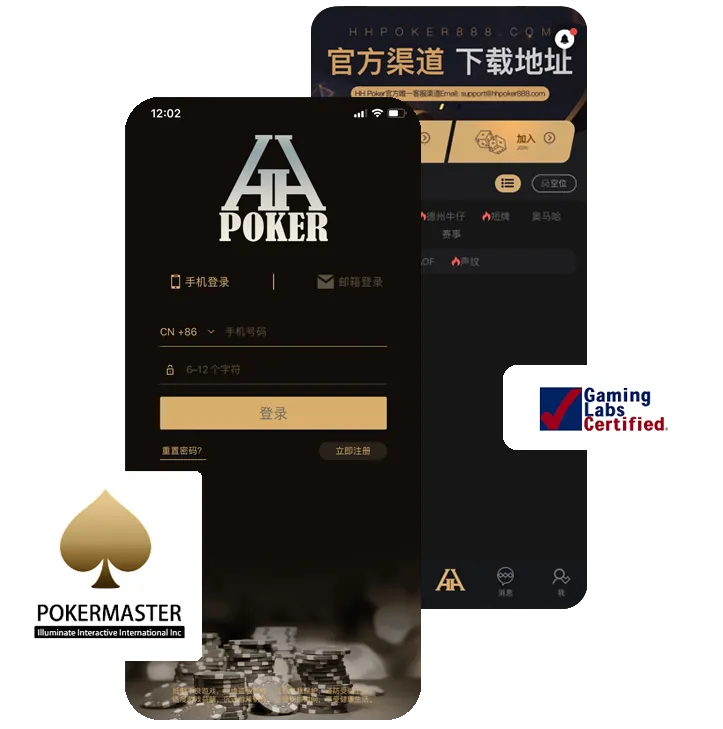 德扑圈官网 h5